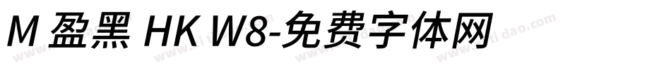 M 盈黑 HK W8字体转换
